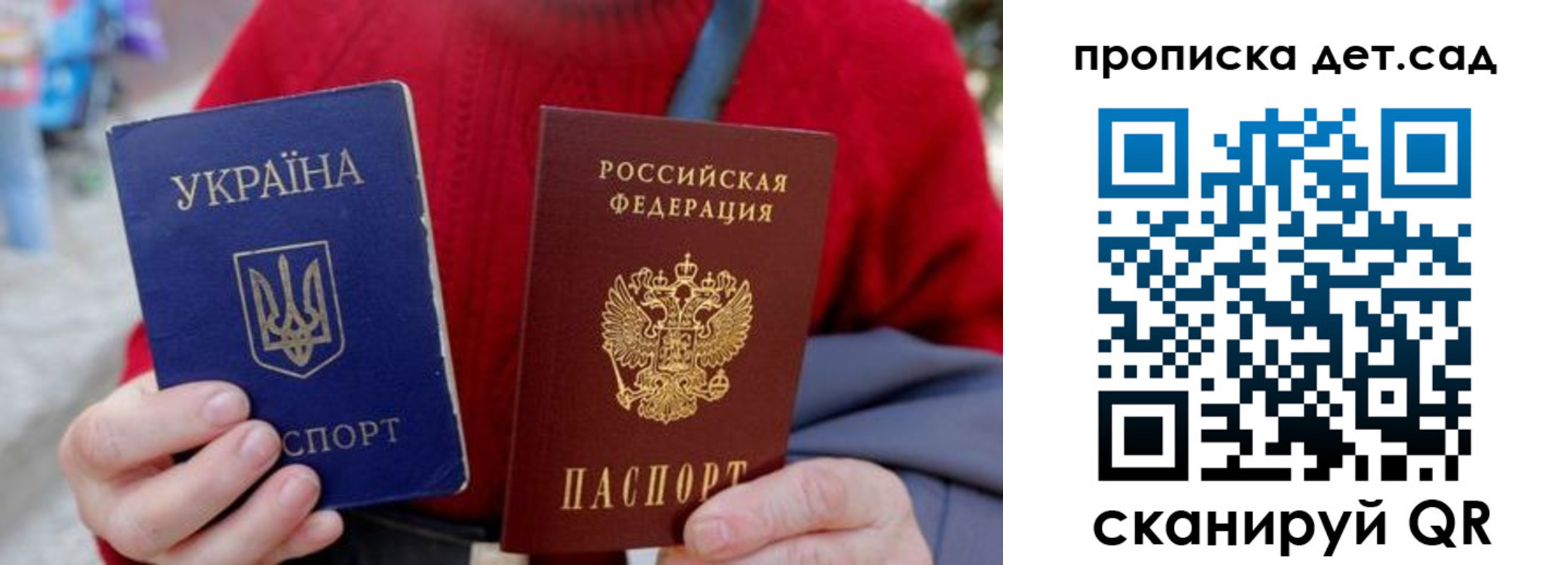 найти адрес прописки в Заринске