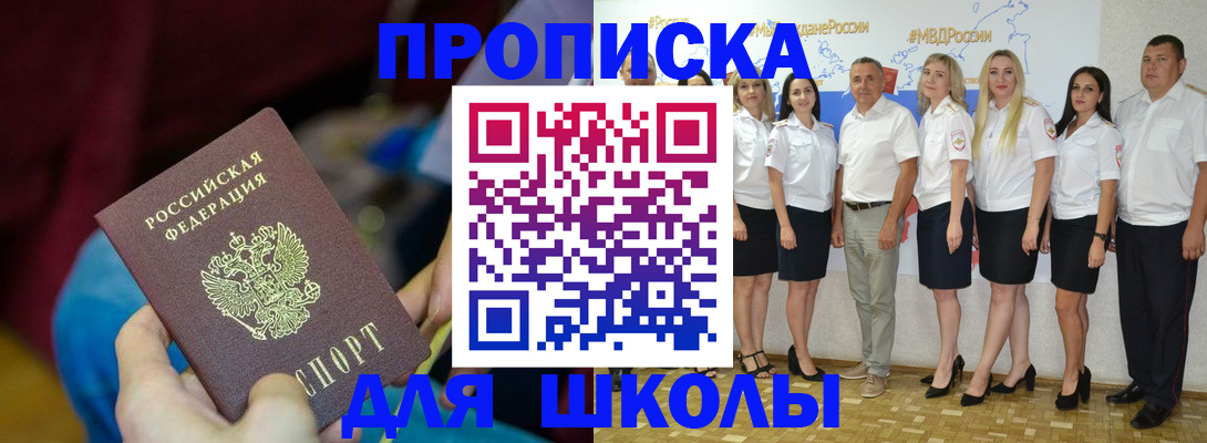 временная регистрация госуслуги в Заринске